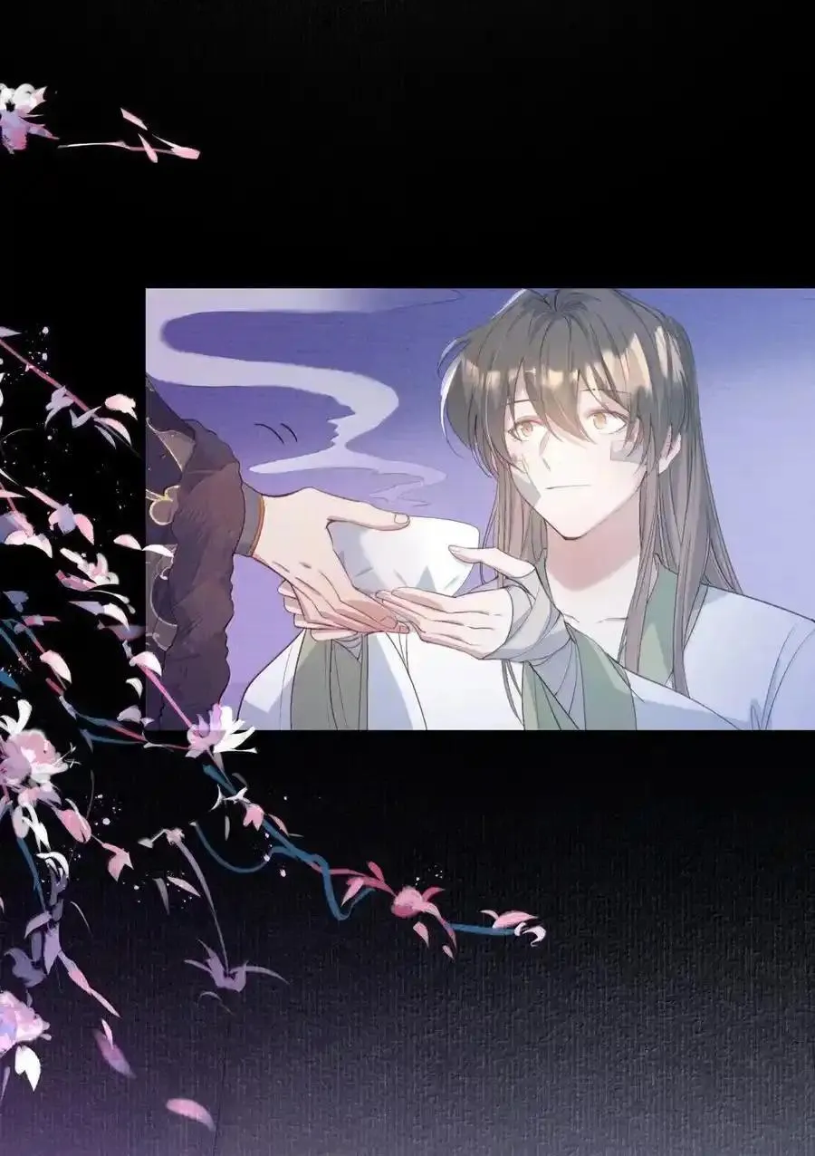 Loạn thế vi vương Chapter 116 Trang 16