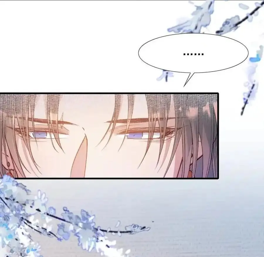 Loạn thế vi vương Chapter 116 Trang 29