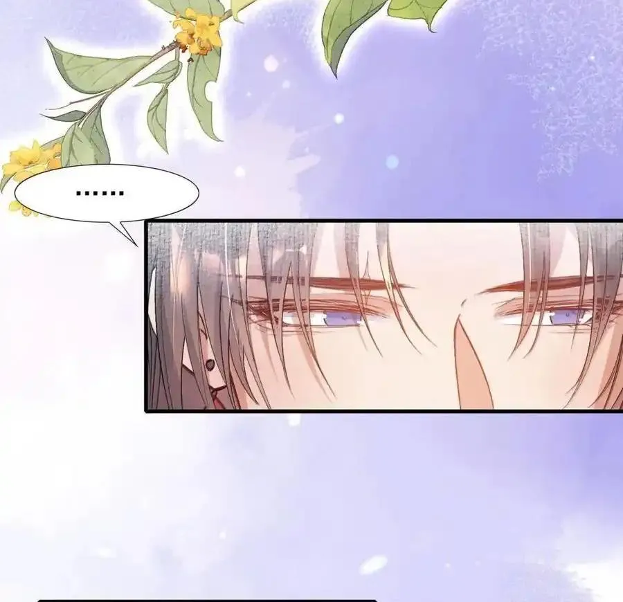 Loạn thế vi vương Chapter 117 Trang 26