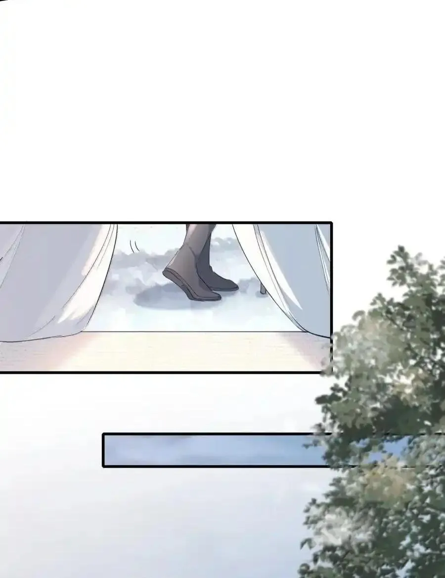 Loạn thế vi vương Chapter 117 Trang 29