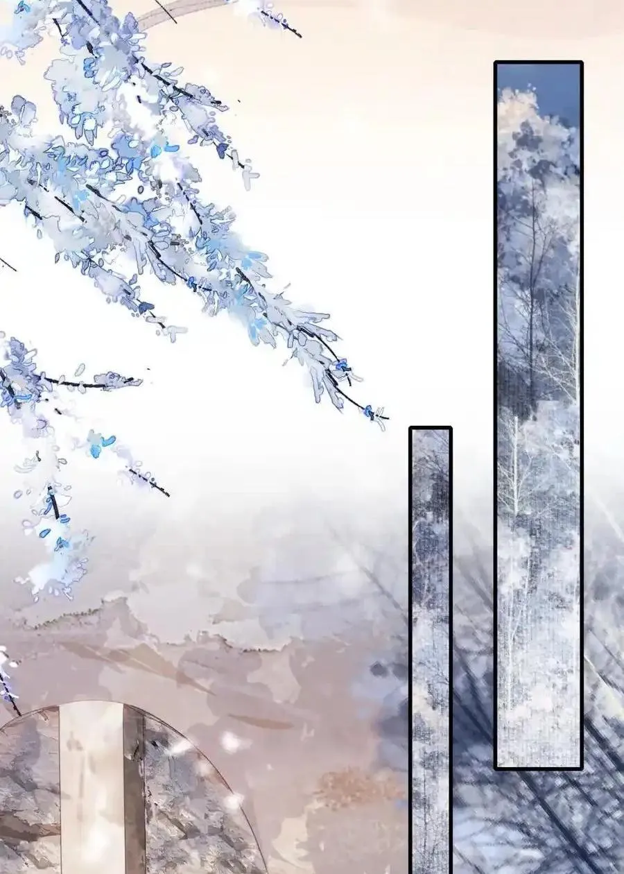 Loạn thế vi vương Chapter 117 Trang 33