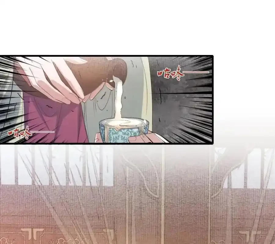 Loạn thế vi vương Chapter 118 Trang 18