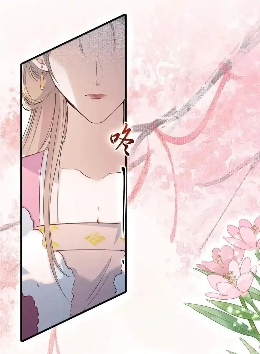 Loạn thế vi vương Chapter 118 Trang 27