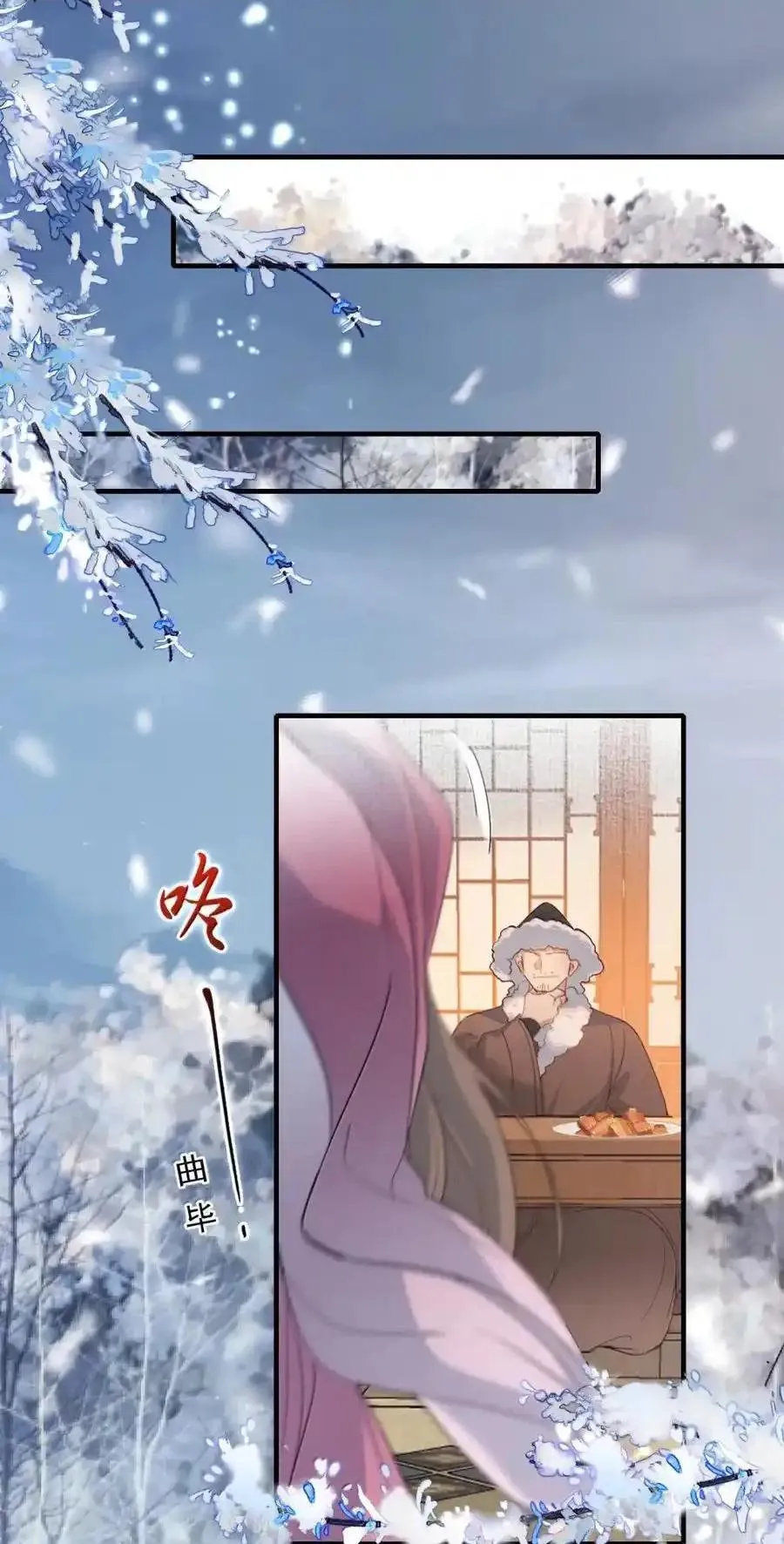 Loạn thế vi vương Chapter 118 Trang 35