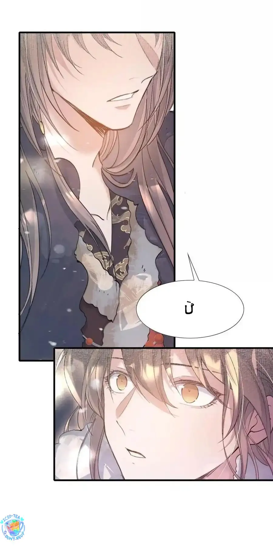 Loạn thế vi vương Chapter 120 Trang 25