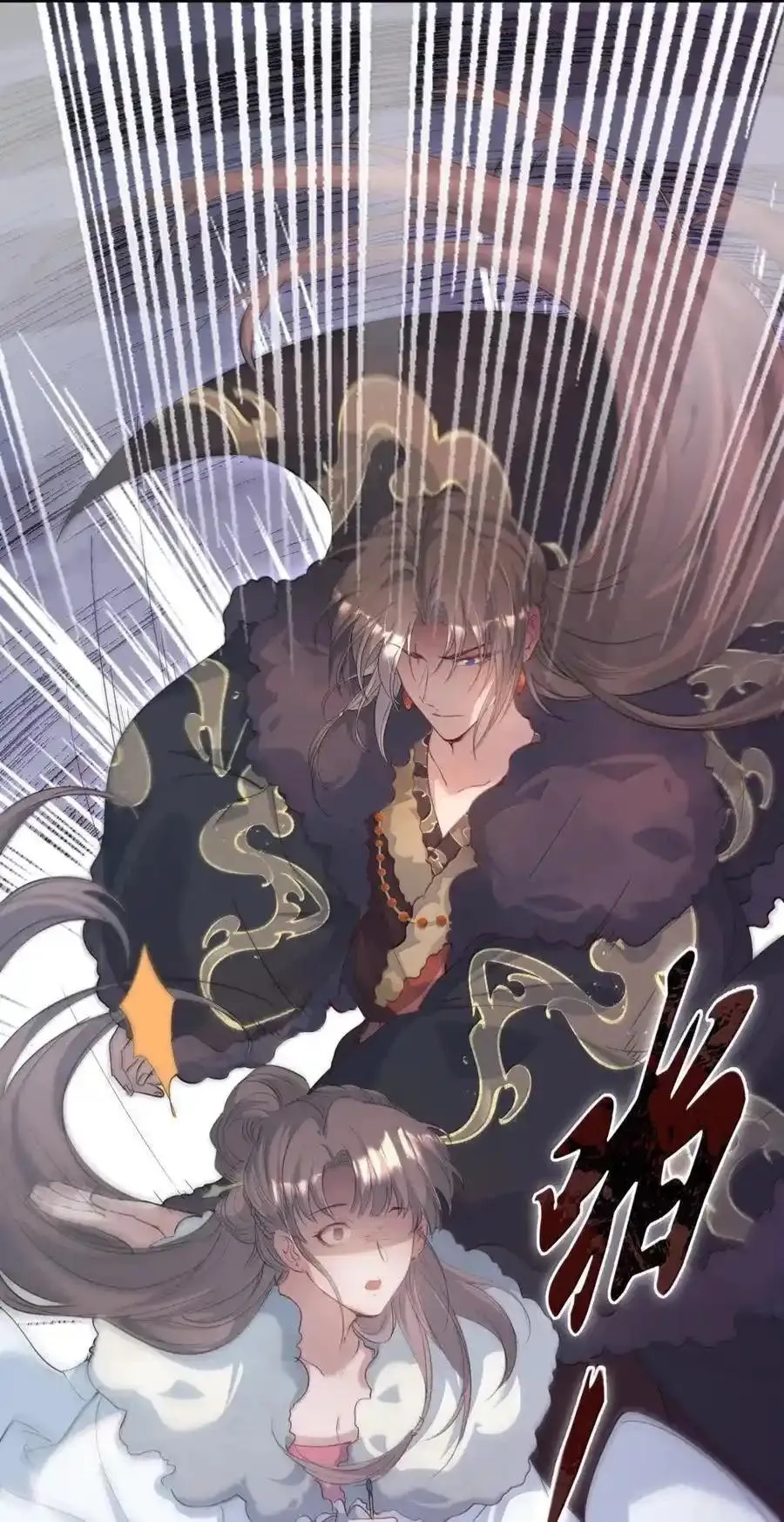 Loạn thế vi vương Chapter 122 Trang 11