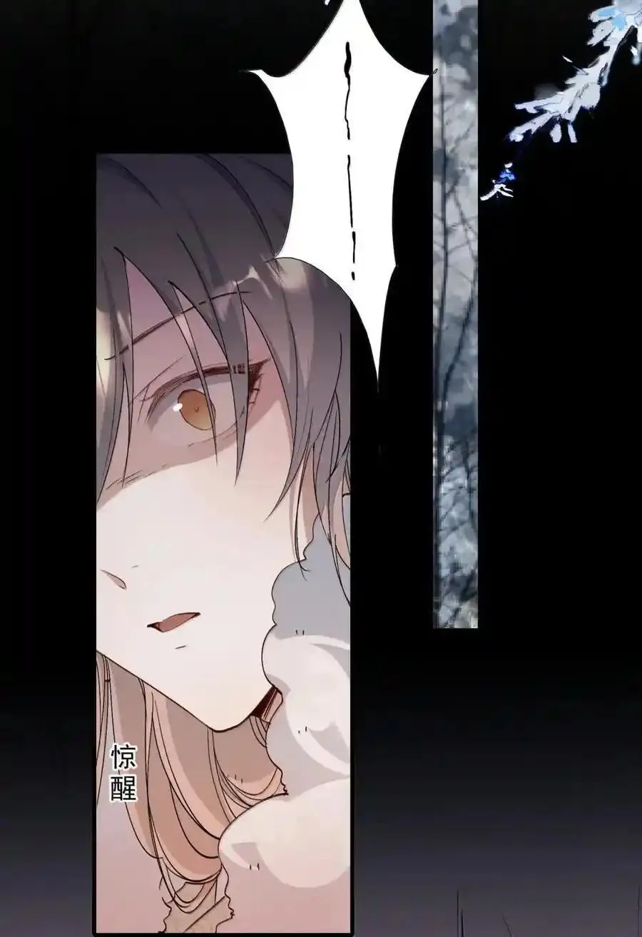 Loạn thế vi vương Chapter 122 Trang 27