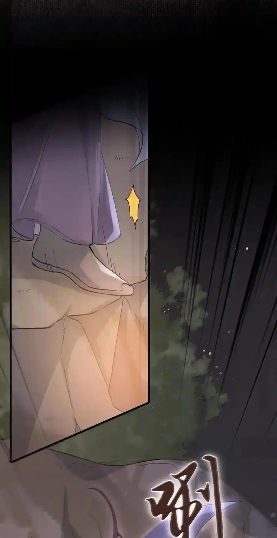 Loạn thế vi vương Chapter 123 Trang 33