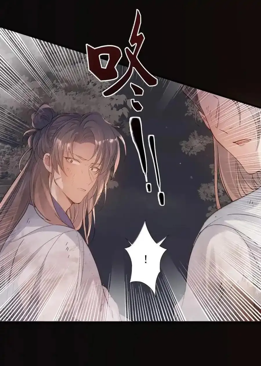 Loạn thế vi vương Chapter 123 Trang 36