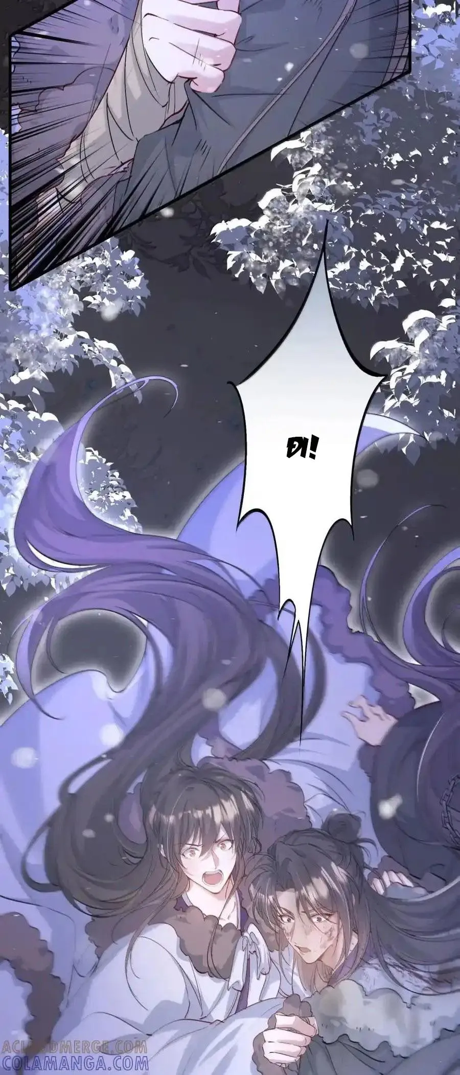 Loạn thế vi vương Chapter 126 Trang 38