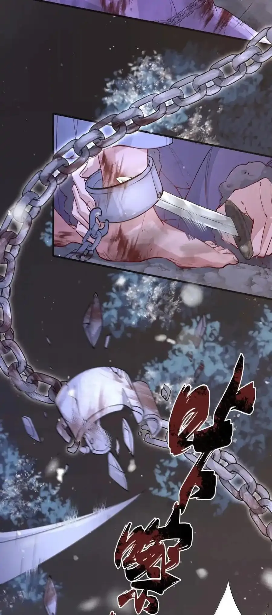 Loạn thế vi vương Chapter 127 Trang 29