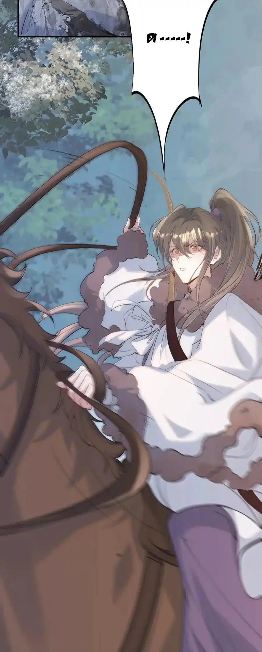 Loạn thế vi vương Chapter 131 Trang 50