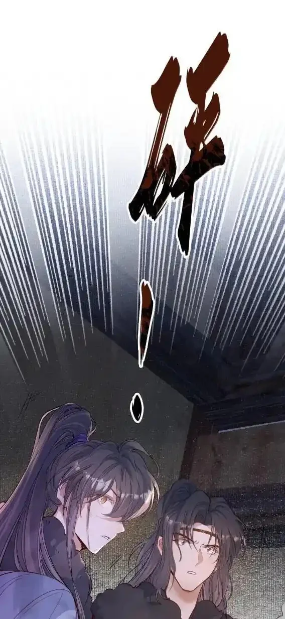 Loạn thế vi vương Chapter 135 Trang 28