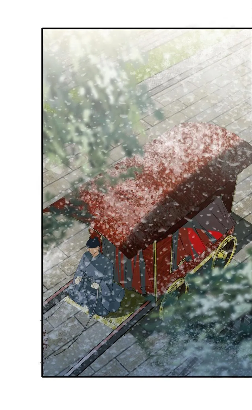 Loạn thế vi vương Chapter 1 Trang 3