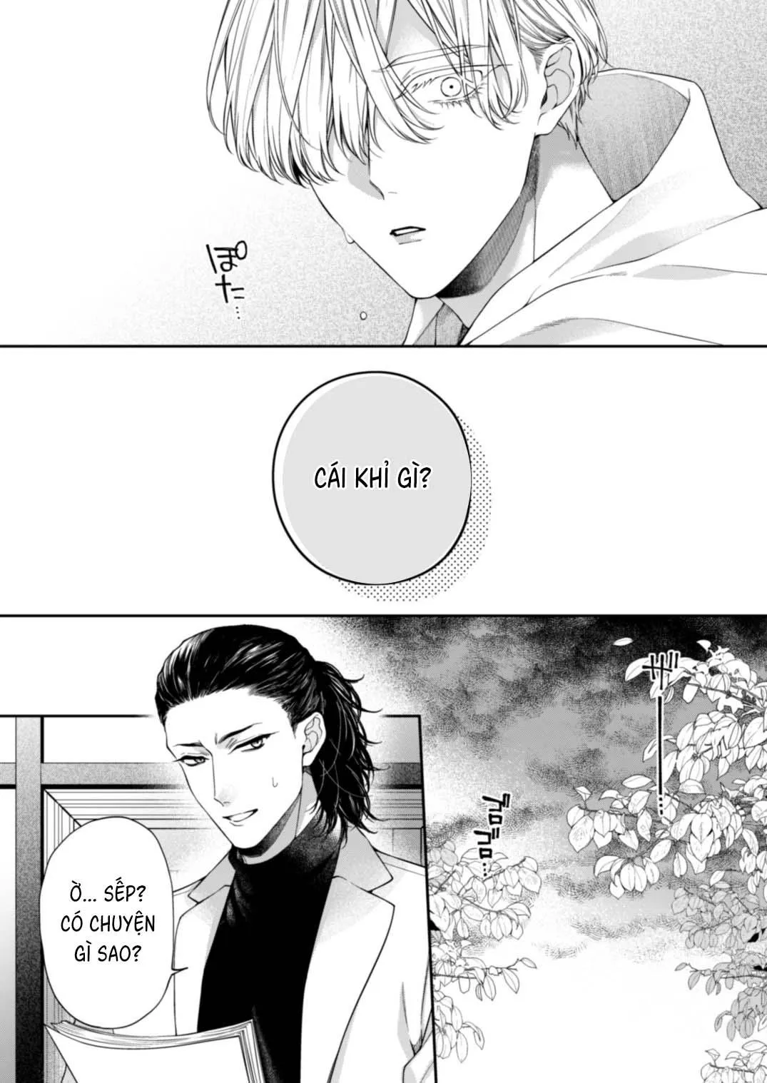 Loạt truyện địa ngục quyễn rũ Chapter 4 Trang 14