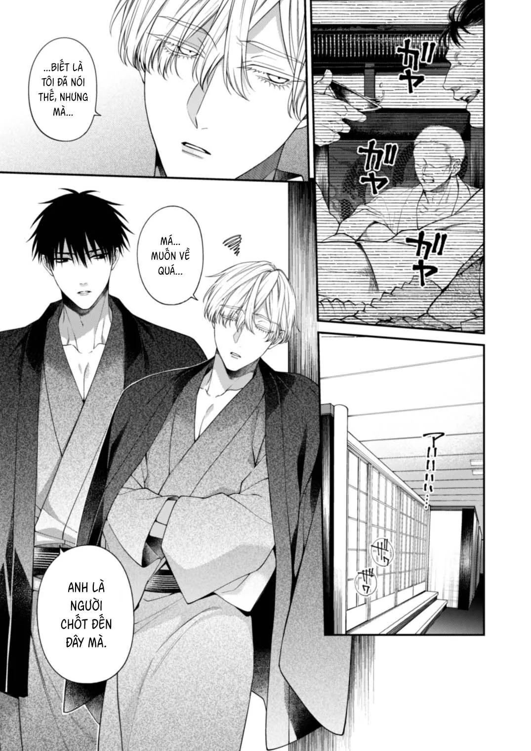 Loạt truyện địa ngục quyễn rũ Chapter 4 Trang 22