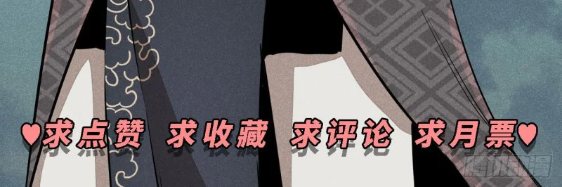 Lộc Minh Yến Chapter 4 Trang 20