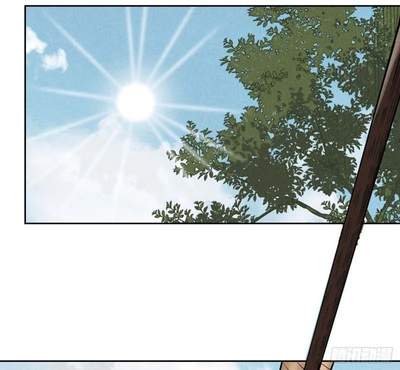 Lộc Minh Yến Chapter 6 Trang 20