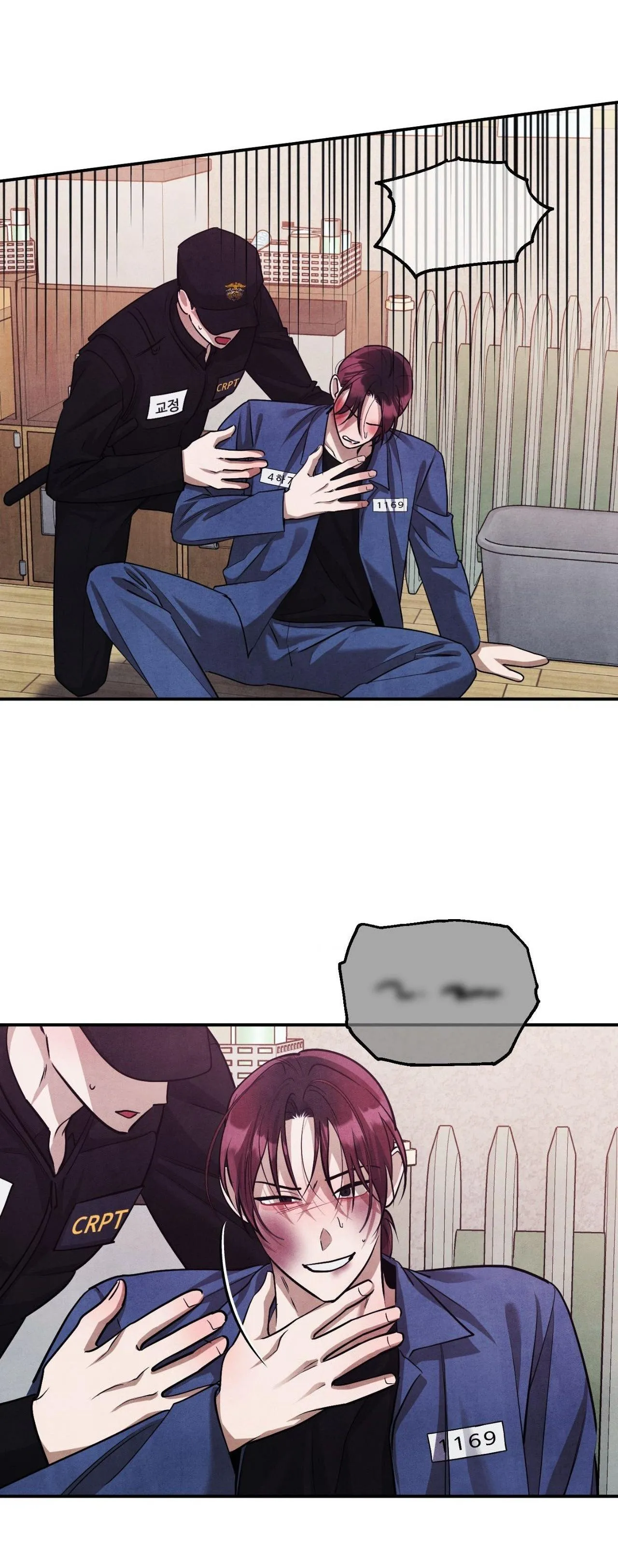 LOCKED IN LEAD Chapter 15 Trang 17