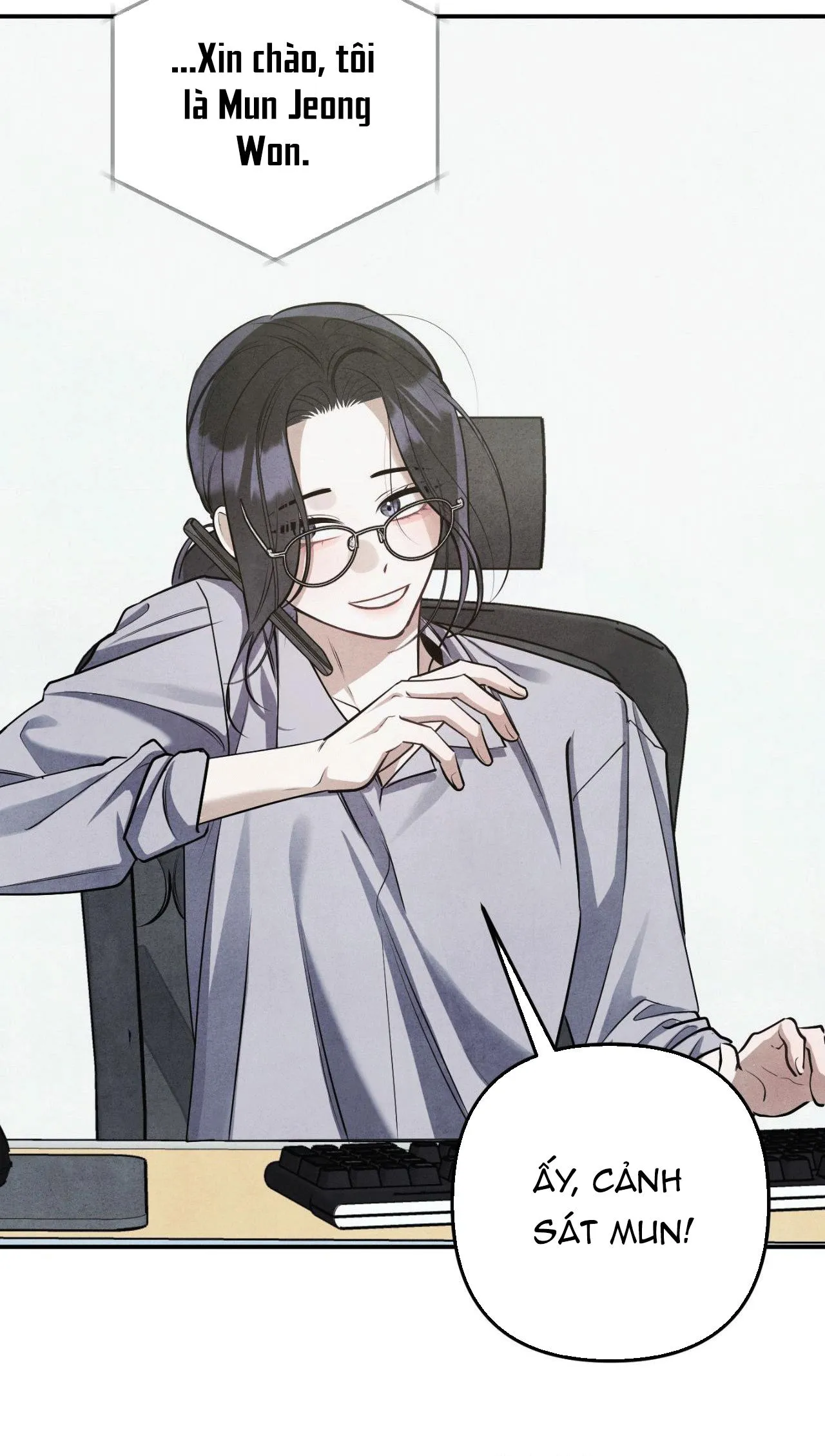 LOCKED IN LEAD Chapter 17 Trang 7