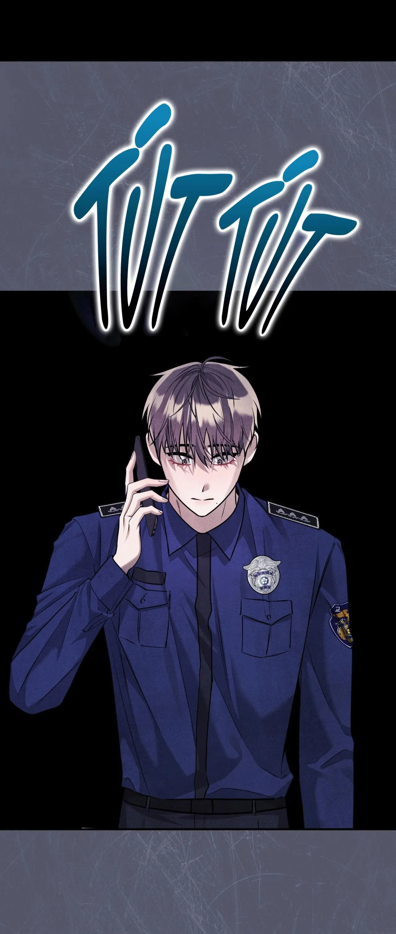 LOCKED IN LEAD Chapter 17 Trang 23