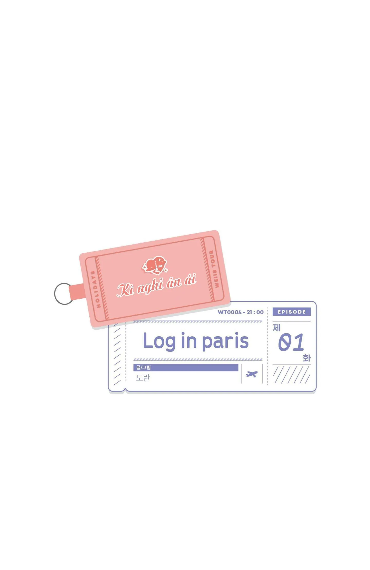 Log In Paris Chapter 1 Trang 9