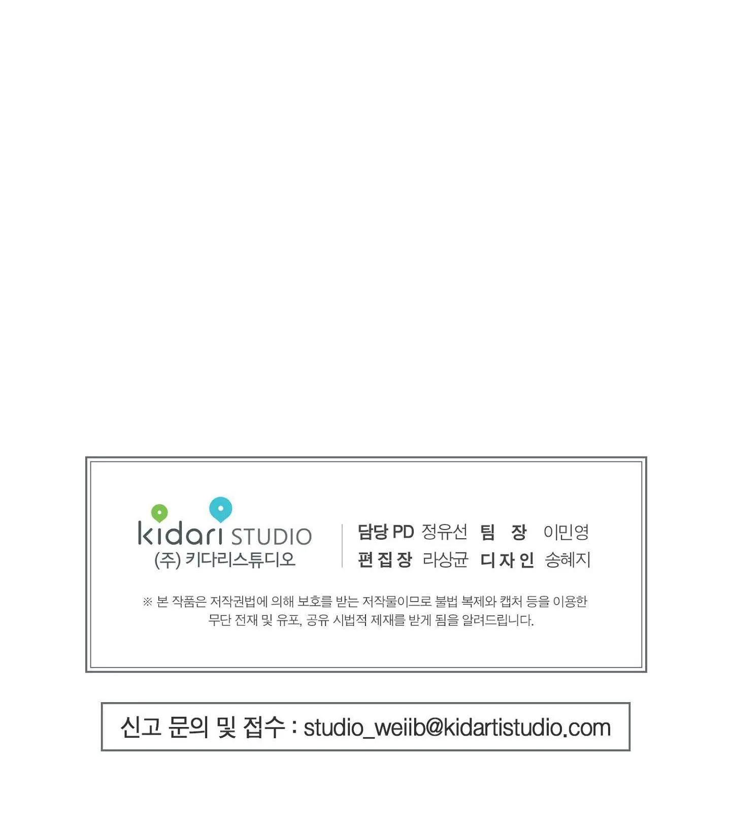 Log In Paris Chapter 2 Trang 57