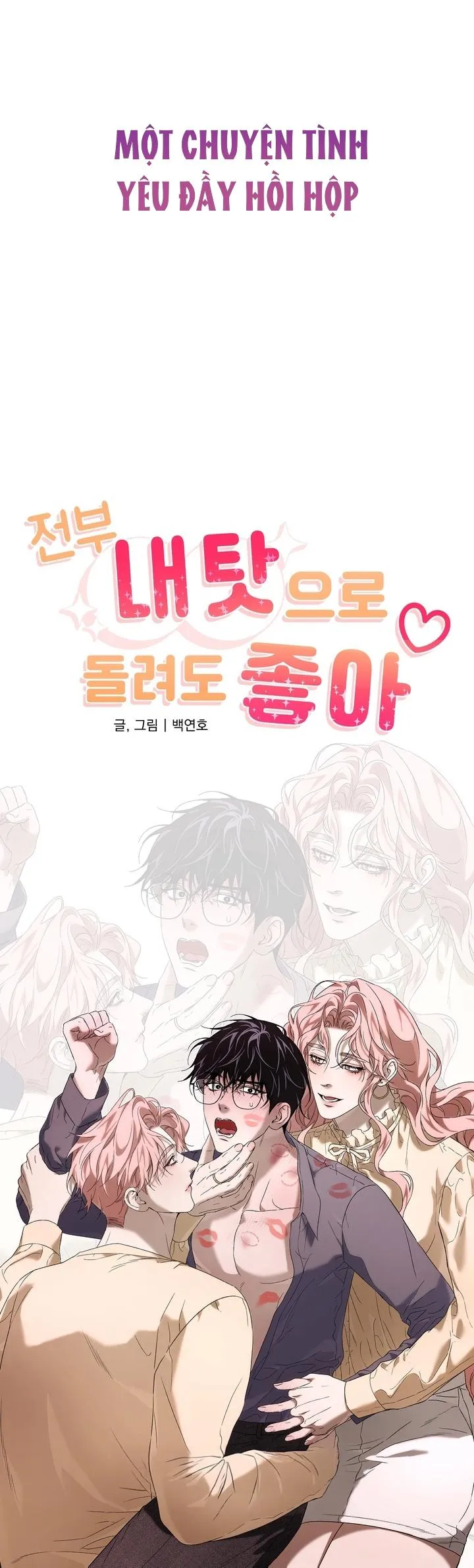 Lỗi đâu cứ để anh đây chịu hết Chapter 0 Trang 4