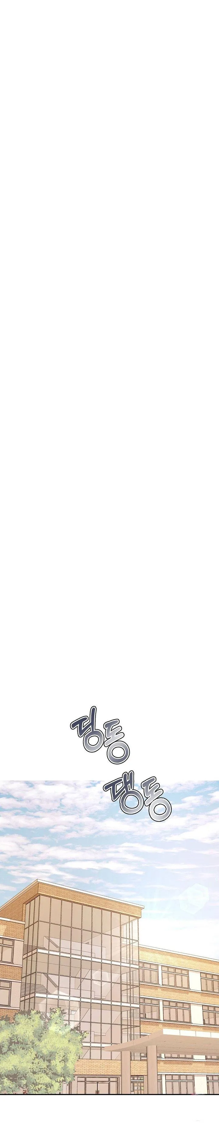 Teacher lesson DROP Chapter 3 Trang 15