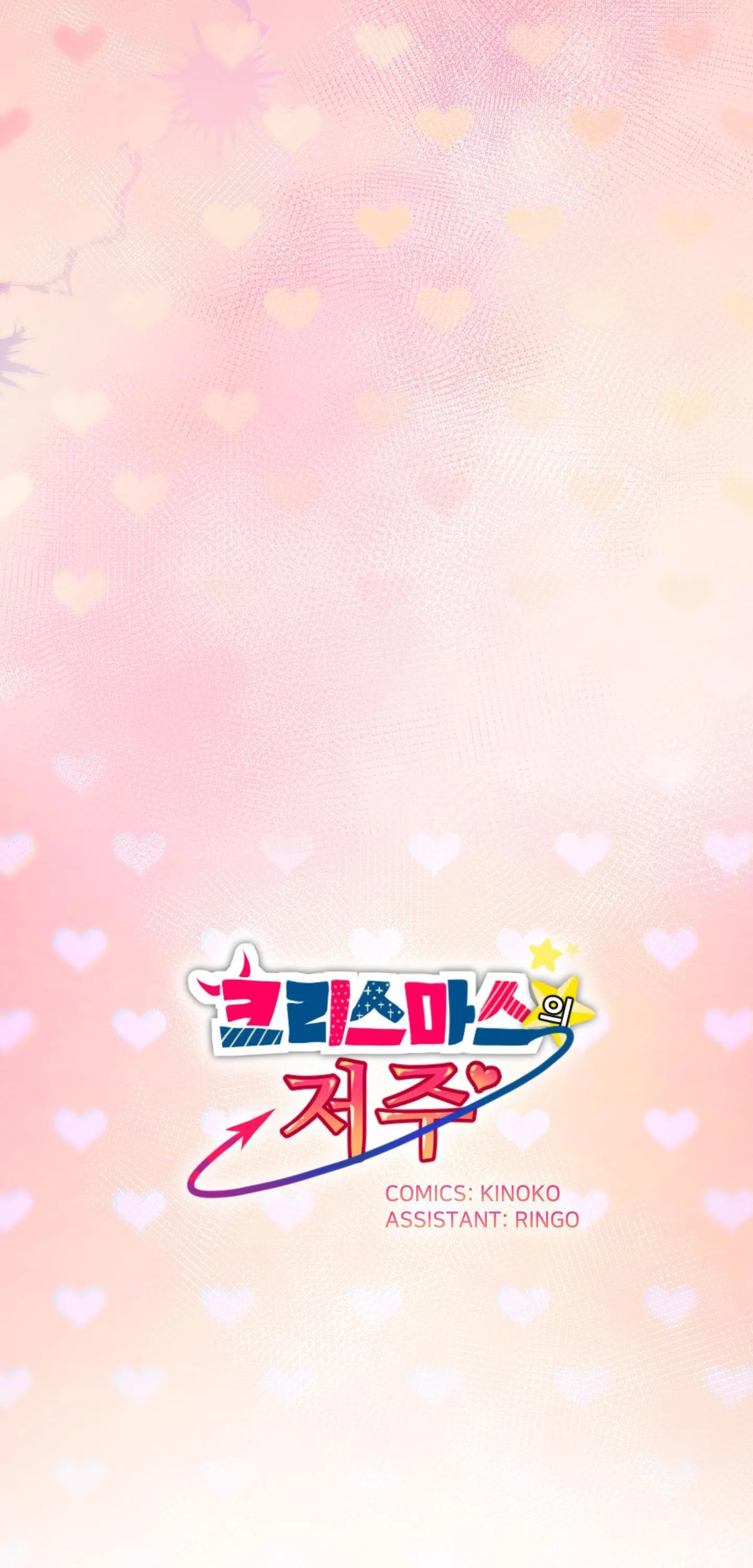 (GDCV) LỜI NGUYỀN ĐÊM GIÁNG SINH Chapter 4 Trang 6