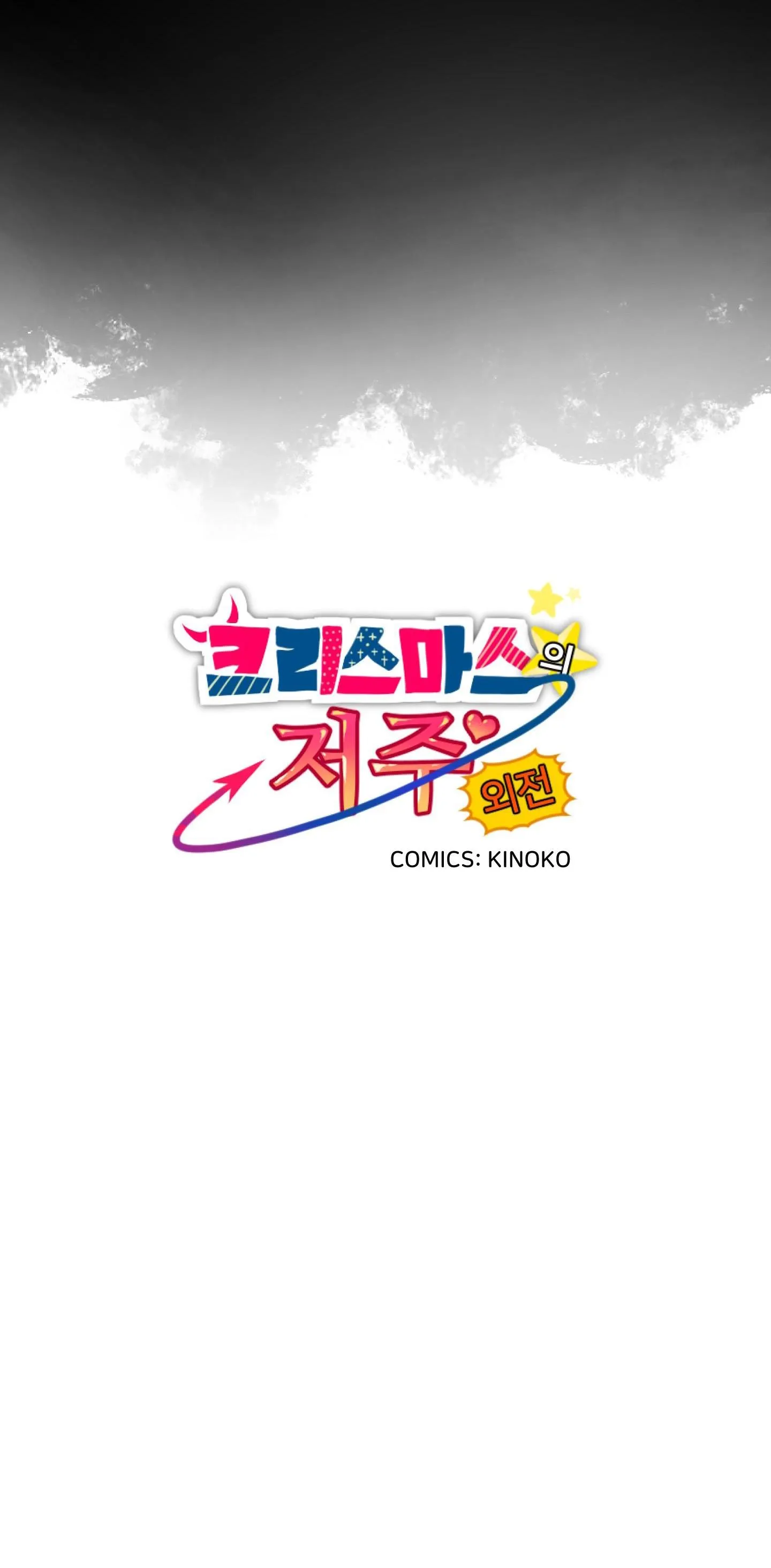 (GDCV) LỜI NGUYỀN ĐÊM GIÁNG SINH Chapter 10 Trang 35