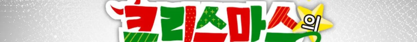 (GDCV) LỜI NGUYỀN ĐÊM GIÁNG SINH Chapter 1 Trang 95