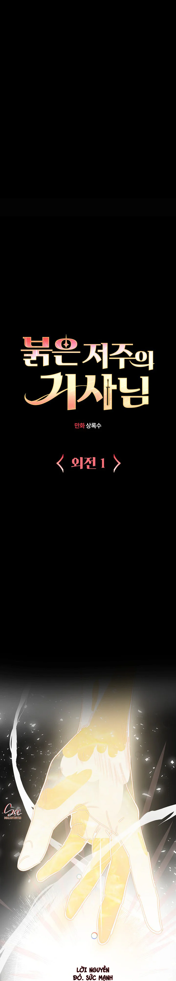 LỜI NGUYỀN MÀU ĐỎ CỦA HIỆP SĨ Chapter 6 Trang 4