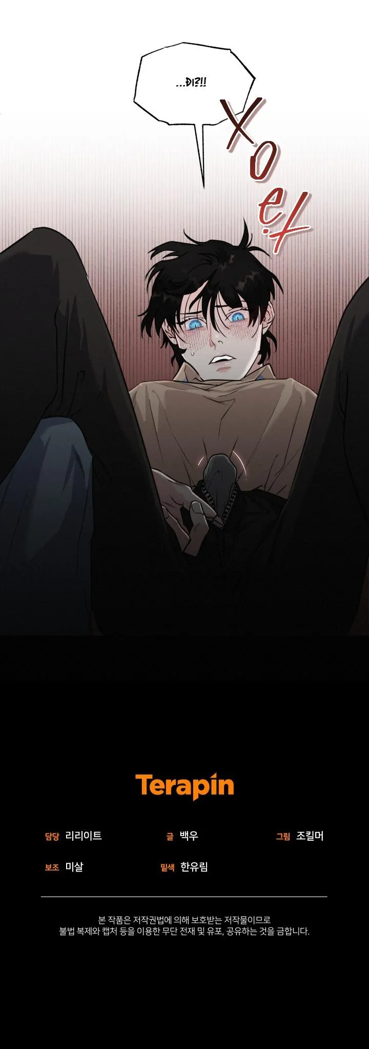 LỜI NÓI DỐI ĐẪM MÁU Chapter 10 Trang 47