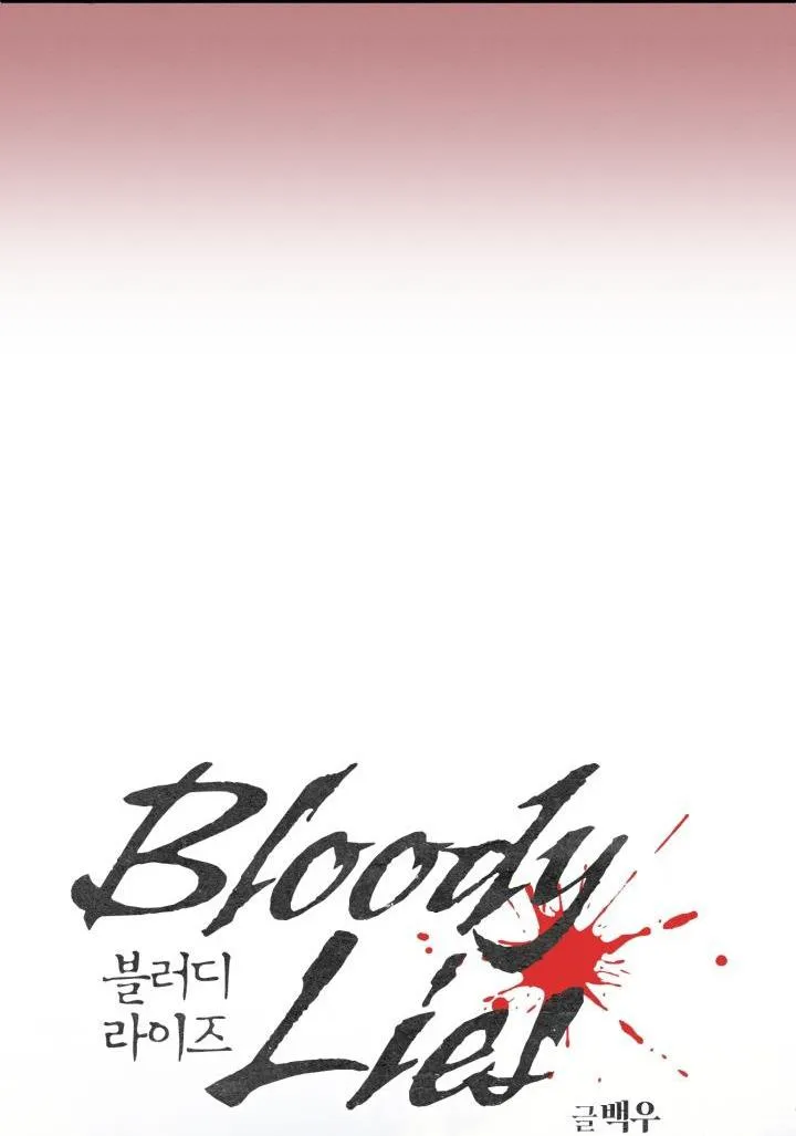 LỜI NÓI DỐI ĐẪM MÁU Chapter 12 Trang 25