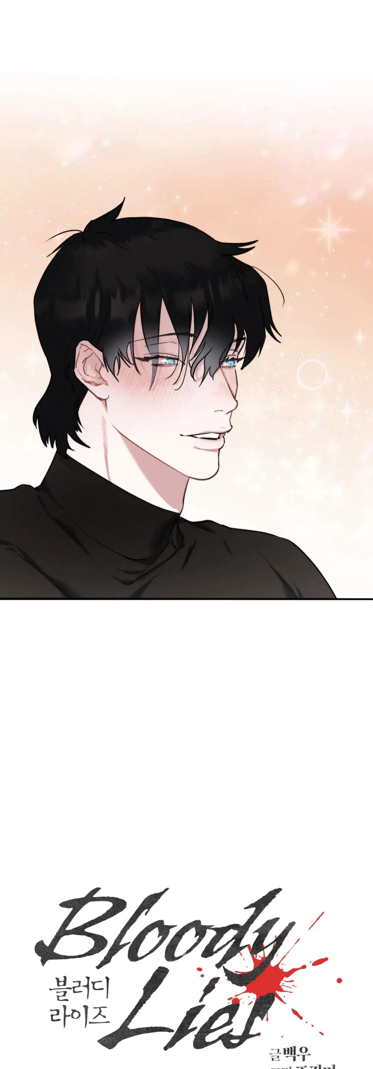 LỜI NÓI DỐI ĐẪM MÁU Chapter 15 Trang 6