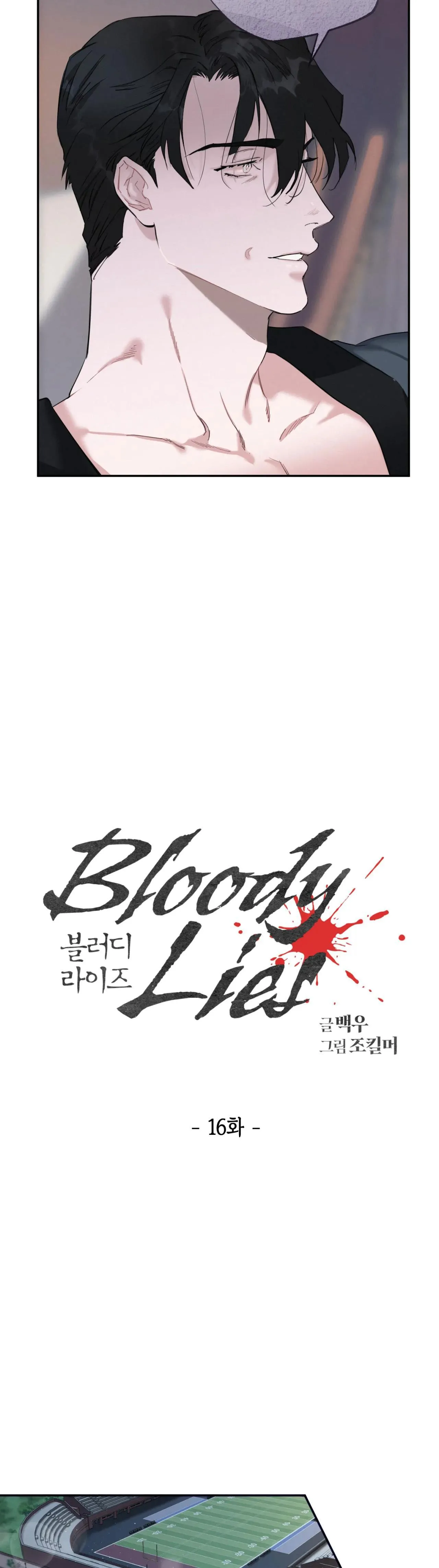 LỜI NÓI DỐI ĐẪM MÁU Chapter 16 Trang 13