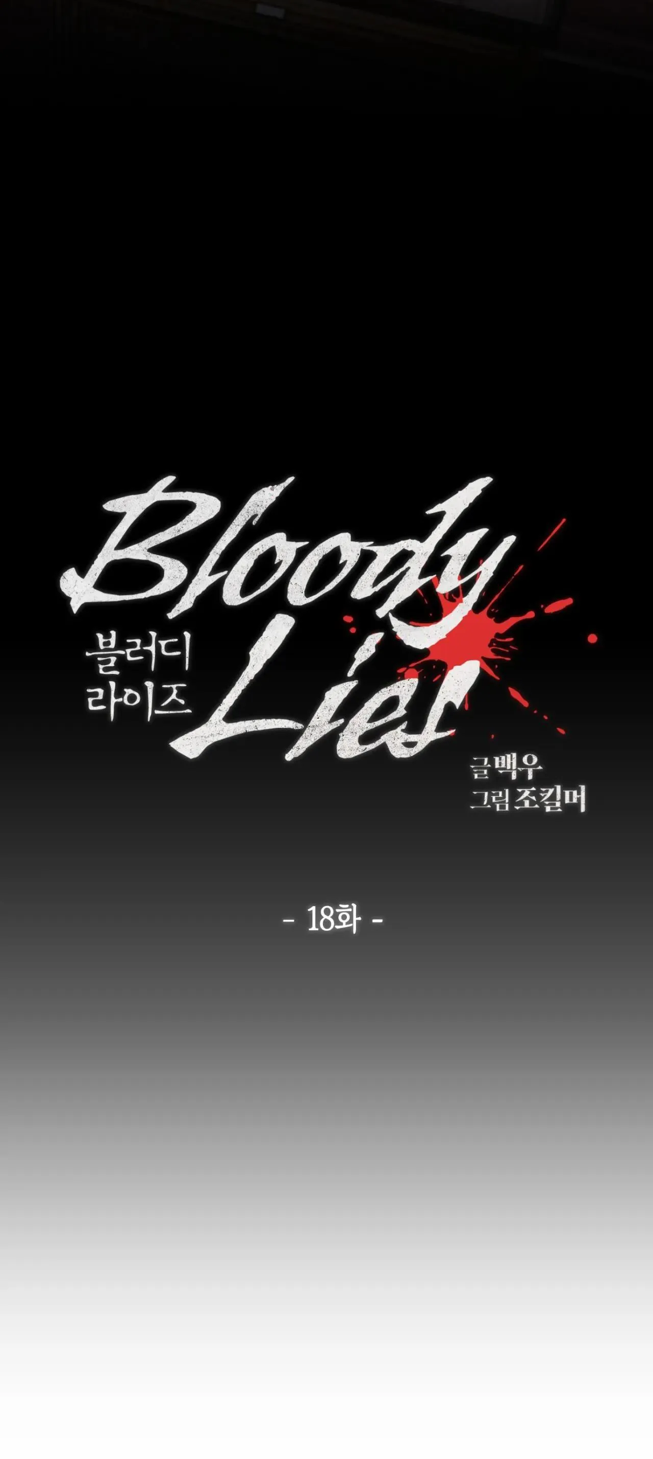 LỜI NÓI DỐI ĐẪM MÁU Chapter 18 Trang 14