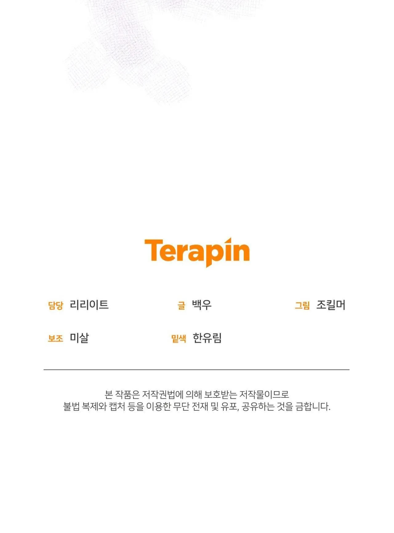 LỜI NÓI DỐI ĐẪM MÁU Chapter 19 Trang 63