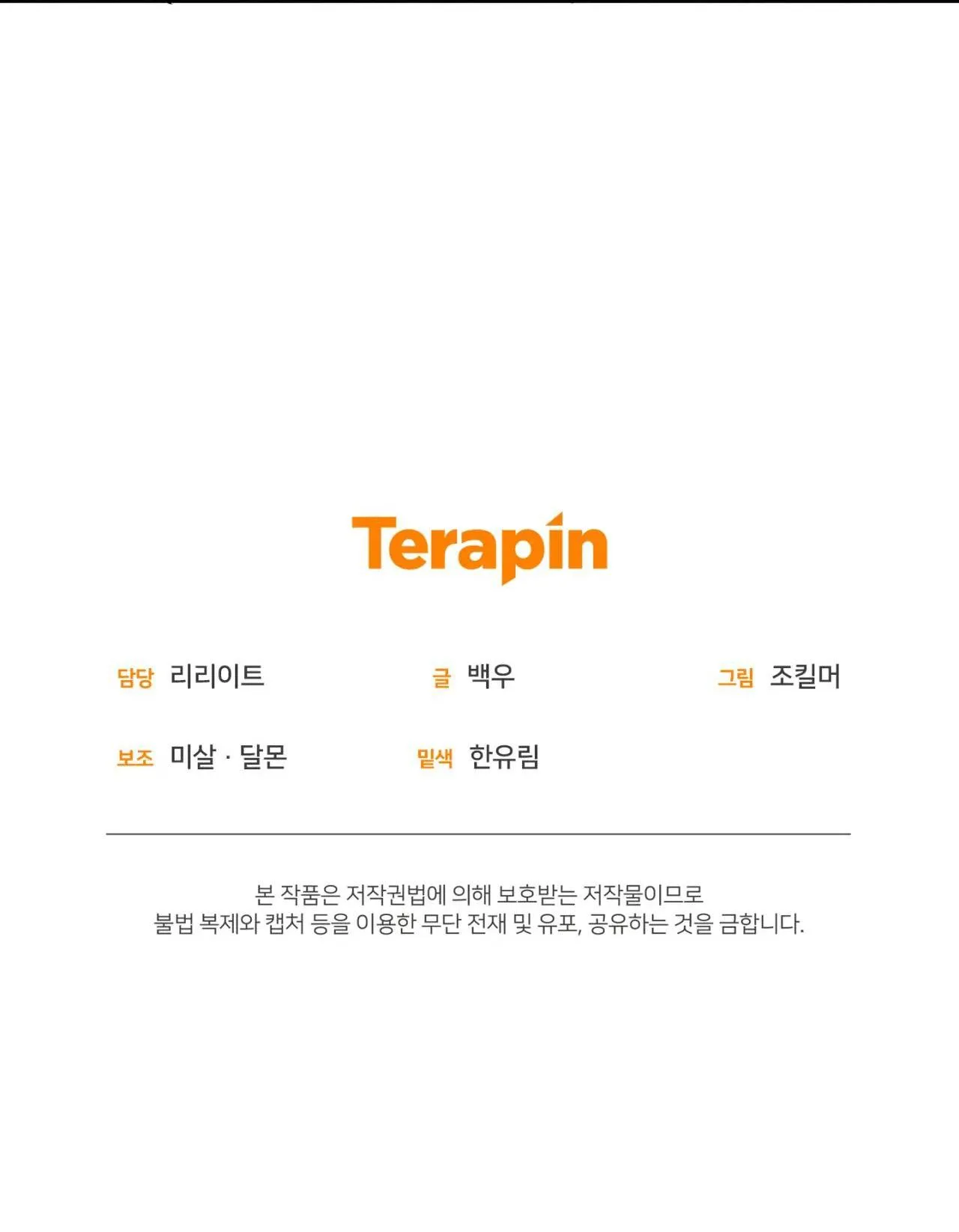 LỜI NÓI DỐI ĐẪM MÁU Chapter 20 Trang 65