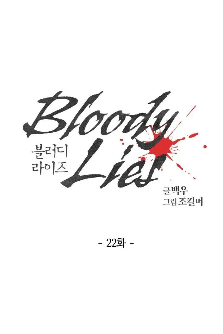 LỜI NÓI DỐI ĐẪM MÁU Chapter 22 Trang 28