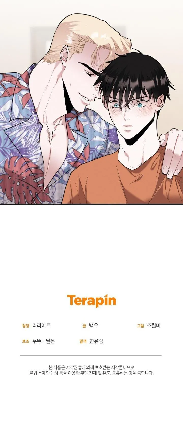 LỜI NÓI DỐI ĐẪM MÁU Chapter 22 Trang 61