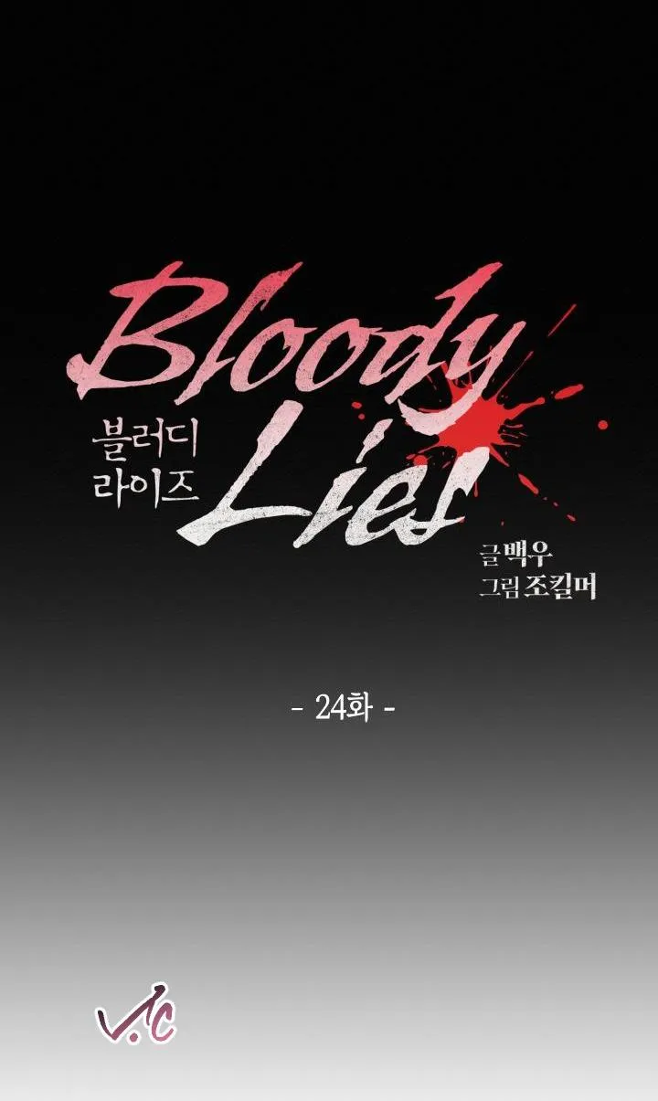 LỜI NÓI DỐI ĐẪM MÁU Chapter 24 Trang 25