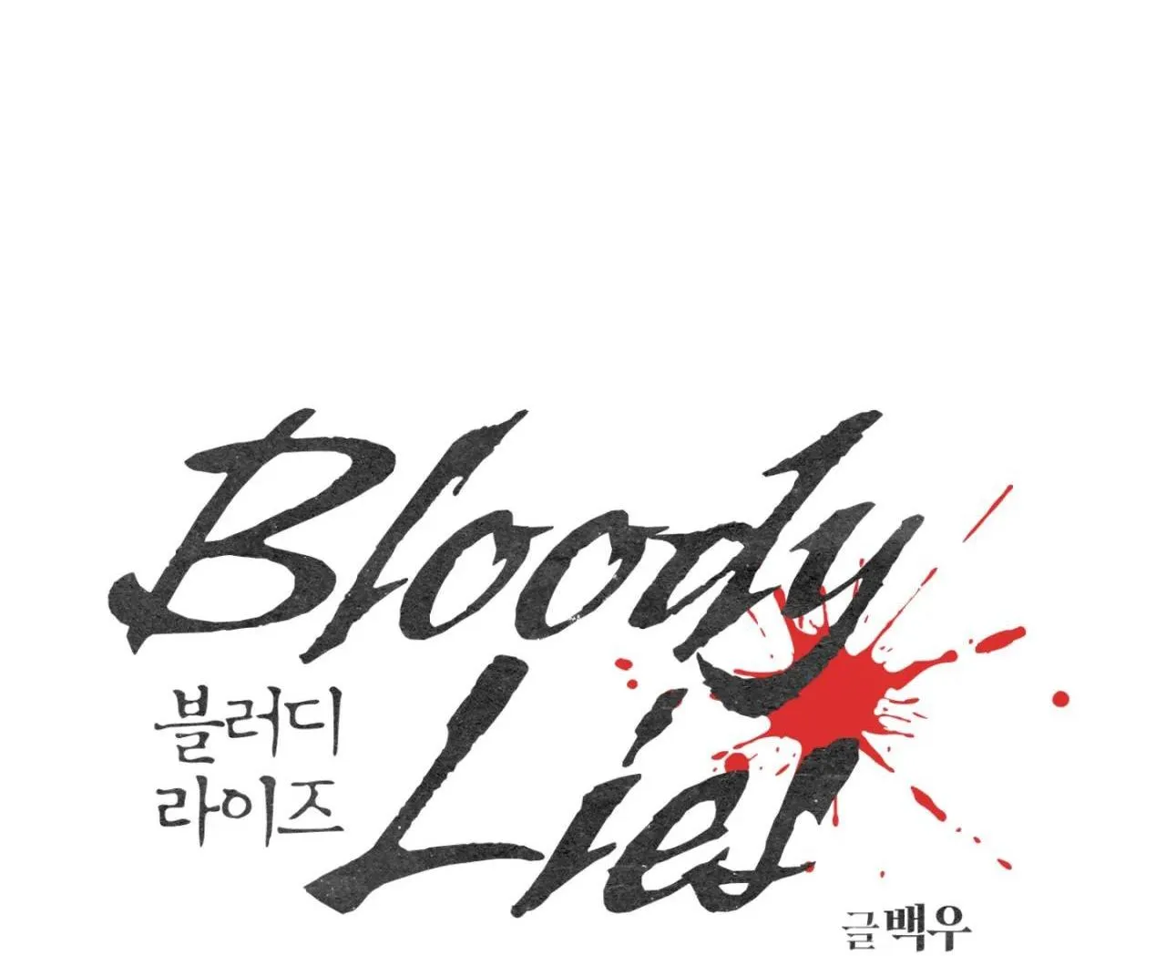 LỜI NÓI DỐI ĐẪM MÁU Chapter 28 Trang 34