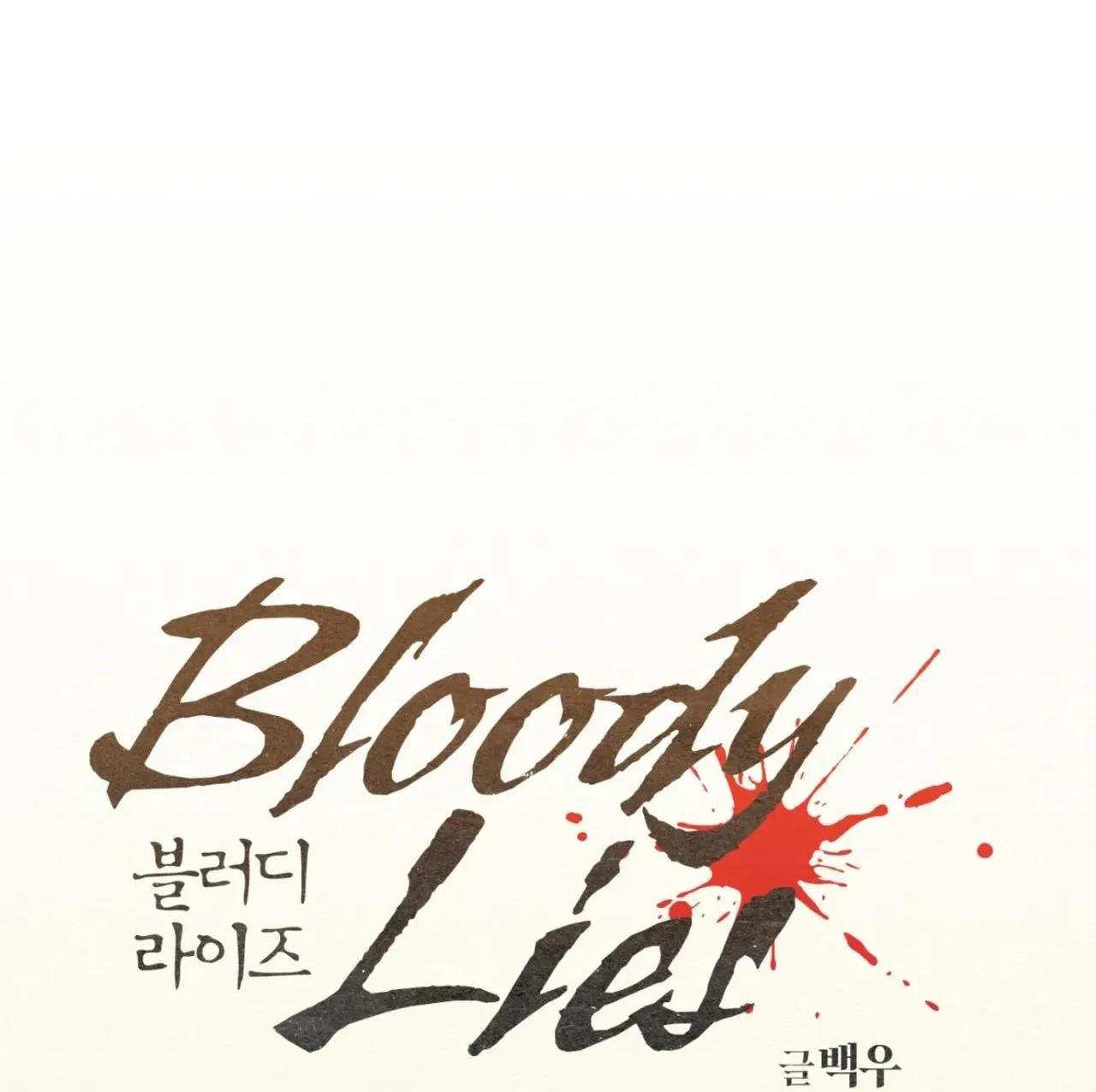 LỜI NÓI DỐI ĐẪM MÁU Chapter 30 Trang 32