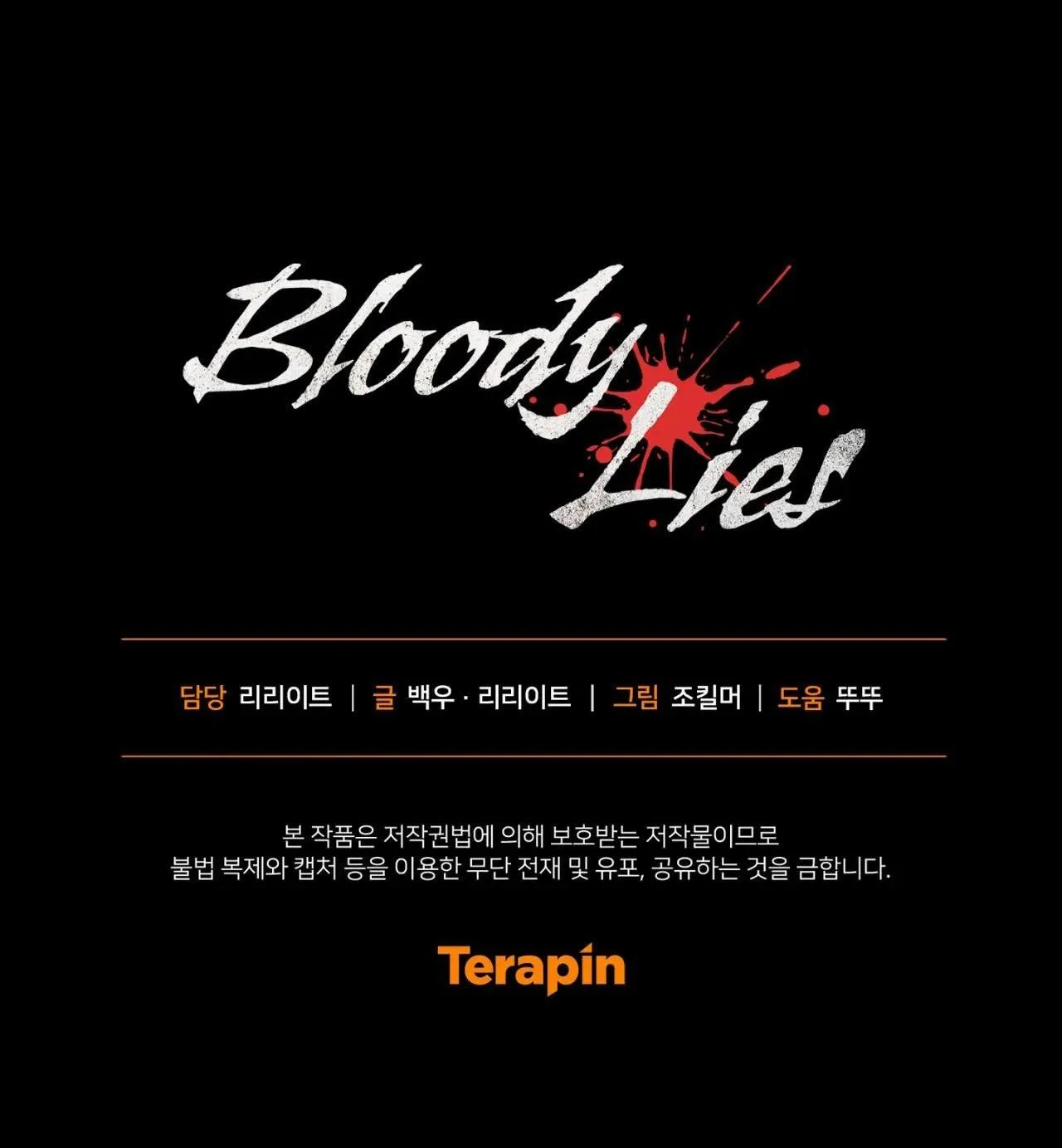 LỜI NÓI DỐI ĐẪM MÁU Chapter 30 Trang 85