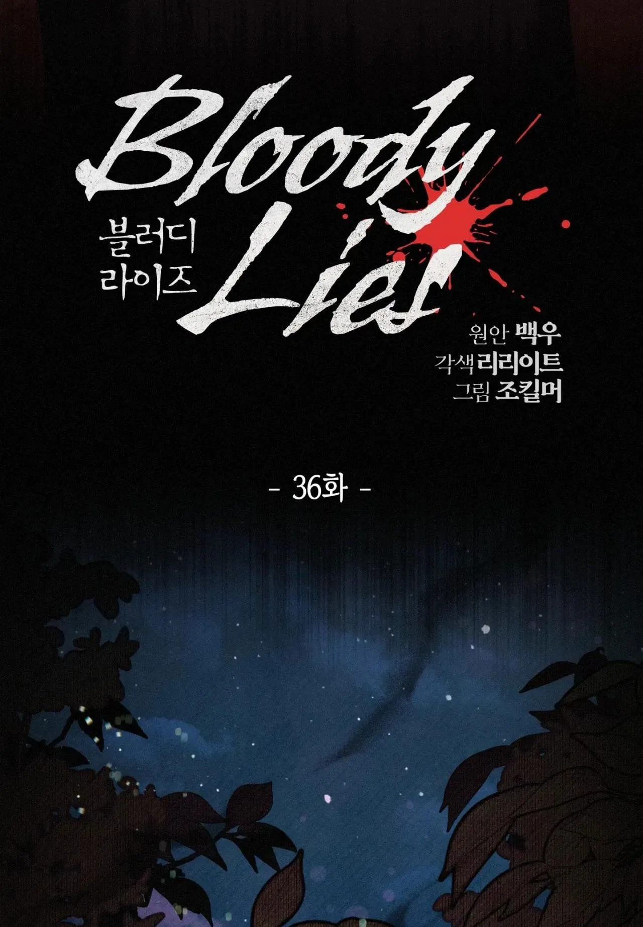 LỜI NÓI DỐI ĐẪM MÁU Chapter 36 Trang 21