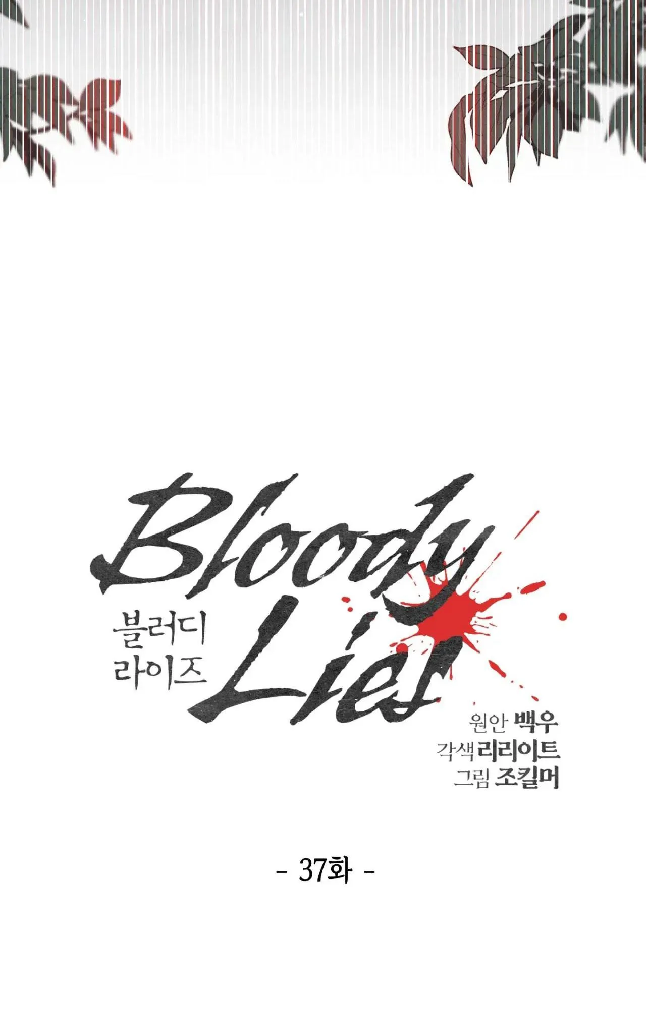 LỜI NÓI DỐI ĐẪM MÁU Chapter 37 Trang 30