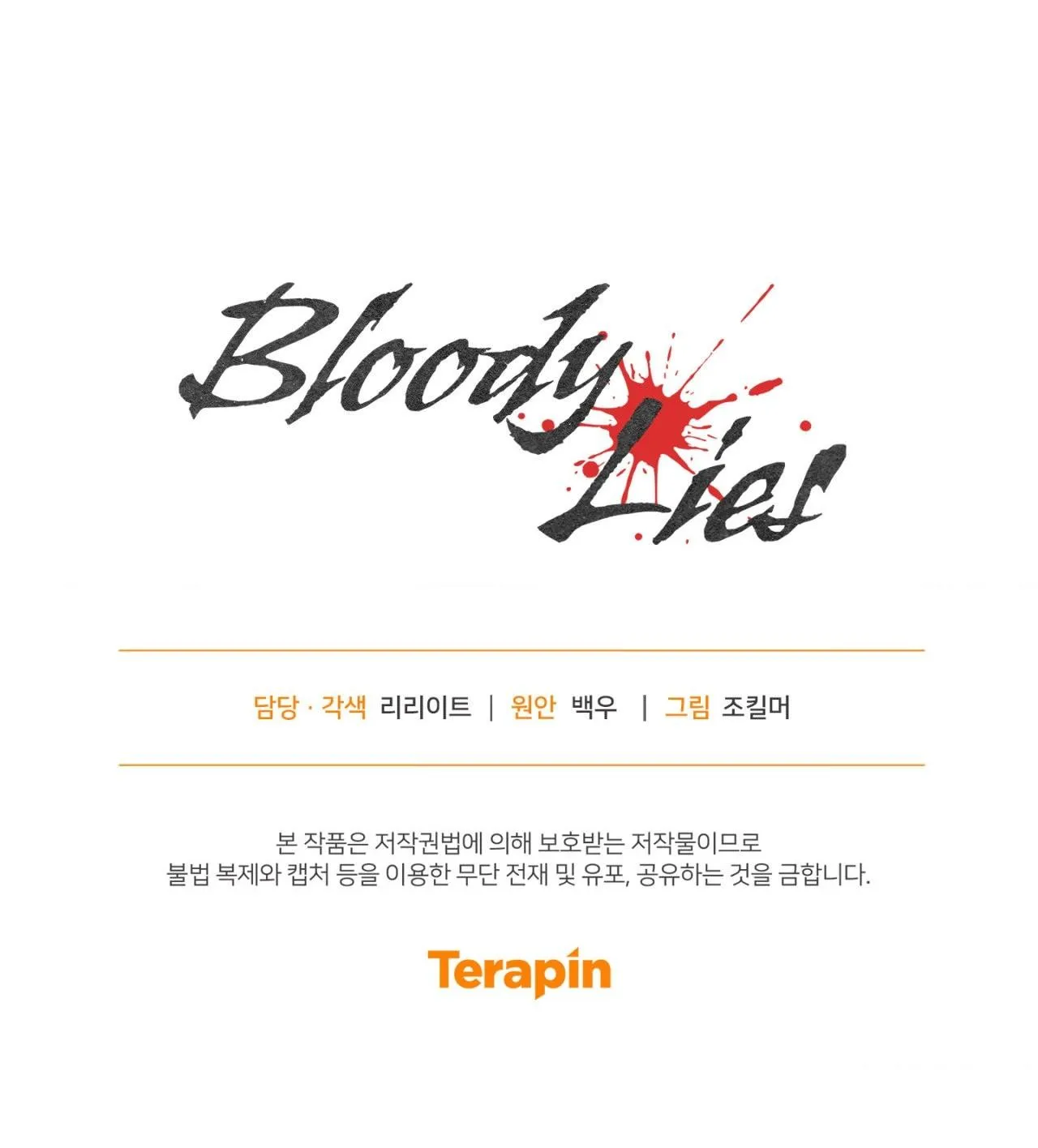 LỜI NÓI DỐI ĐẪM MÁU Chapter 44 Trang 101