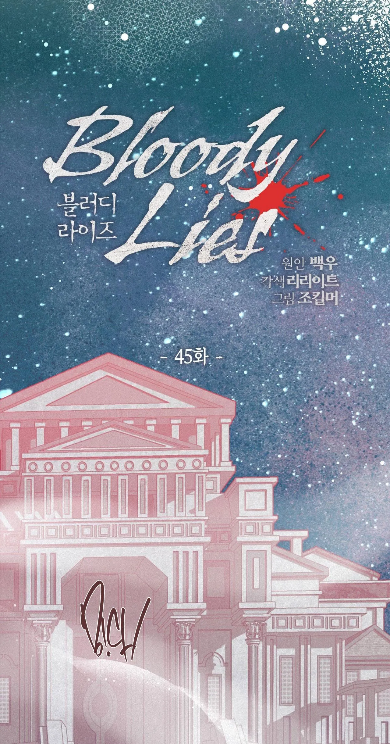 LỜI NÓI DỐI ĐẪM MÁU Chapter 45 Trang 22